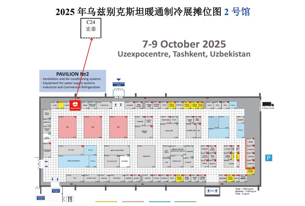 1913b2f9399b6fcf.jpg_20250818082255_1920x0