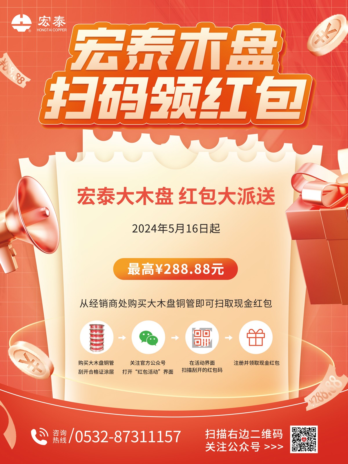 »î¶¯º£±¨-1 »î¶¯º£±¨-1